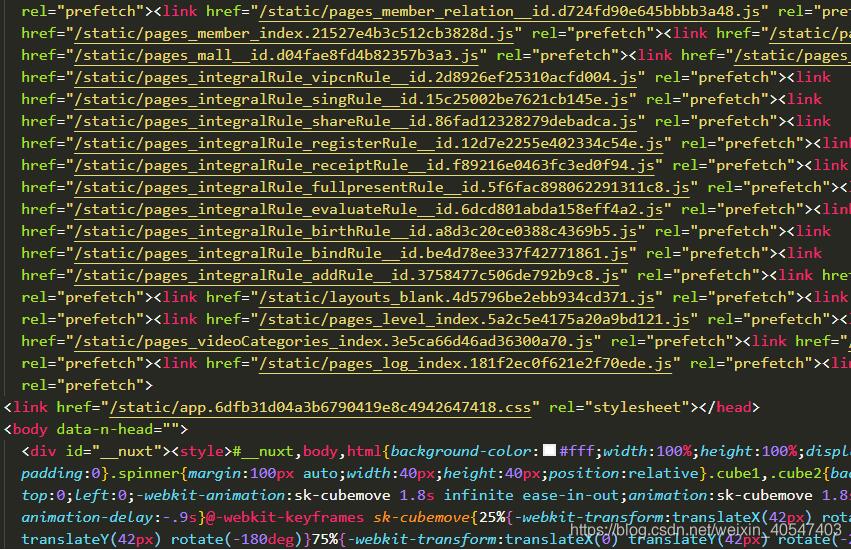 nuxt静态部署打包相对路径操作