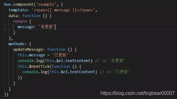 VUE异步更新DOM - 用$nextTick解决DOM视图的问题