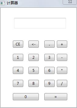 利用WPF窗口程序设计简单计算器