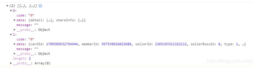 在vue项目中promise解决回调地狱和并发请求的问题