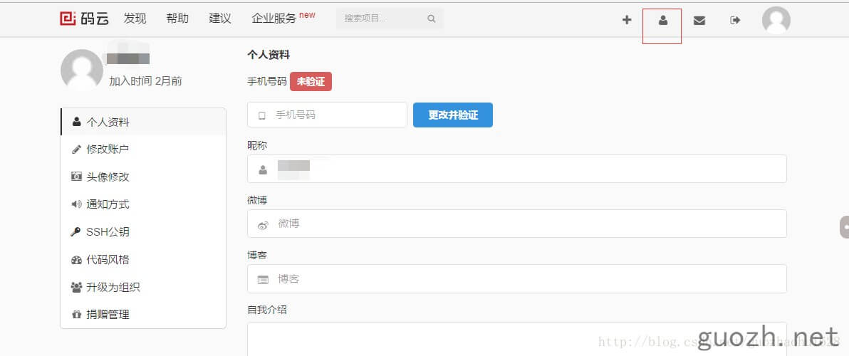 《码云git也是不错的之git使用图文详解》
