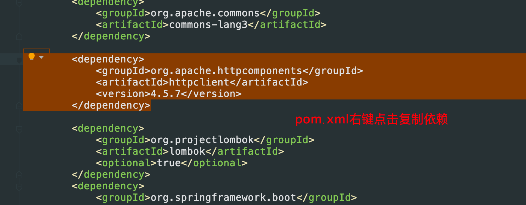 idea gradle项目复制依赖小技巧(推荐)