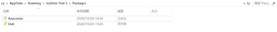 sublime3之内网安装python插件Anaconda的流程