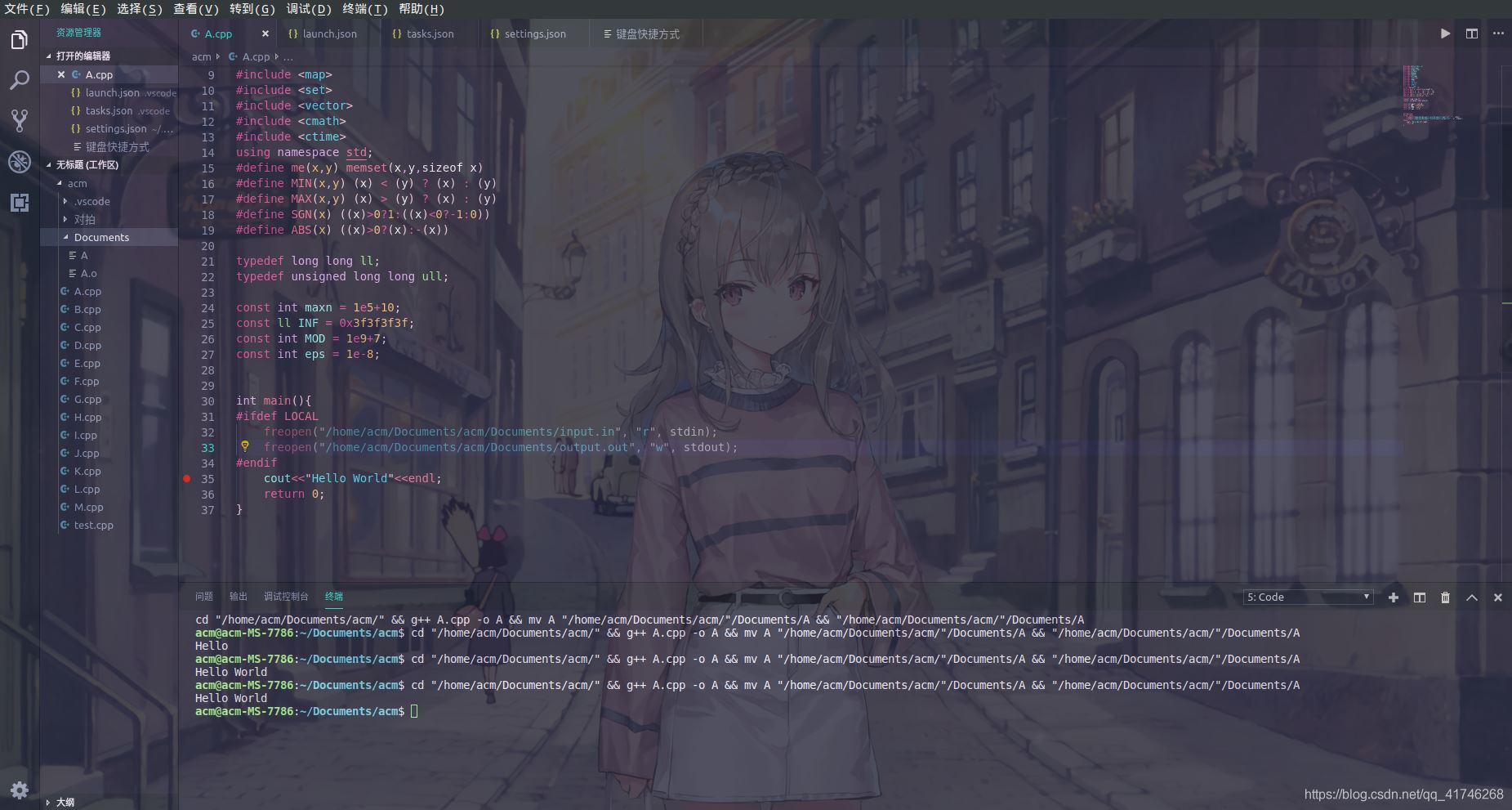 vs code 配置c/c++环境的详细教程(推荐)