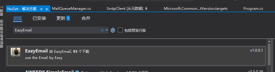 C#使用System.Net邮件发送功能踩过的坑