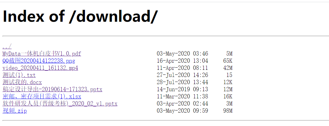 Nginx配置实现下载文件的示例代码