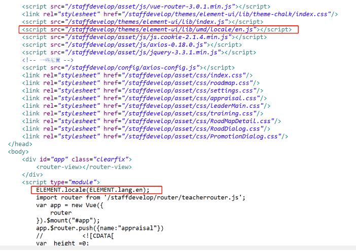 vue.js+element 默认提示中英文操作