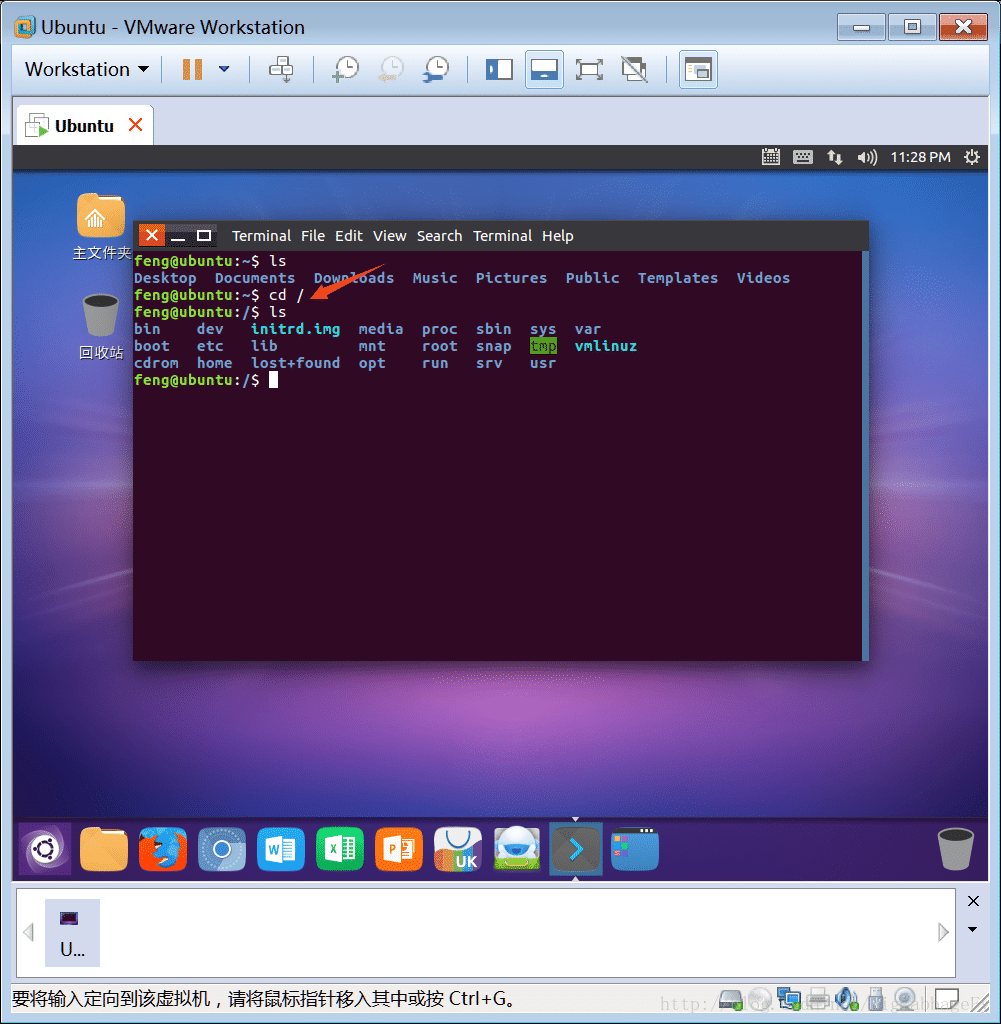 Ubuntu权限不足无法创建文件夹解决方案