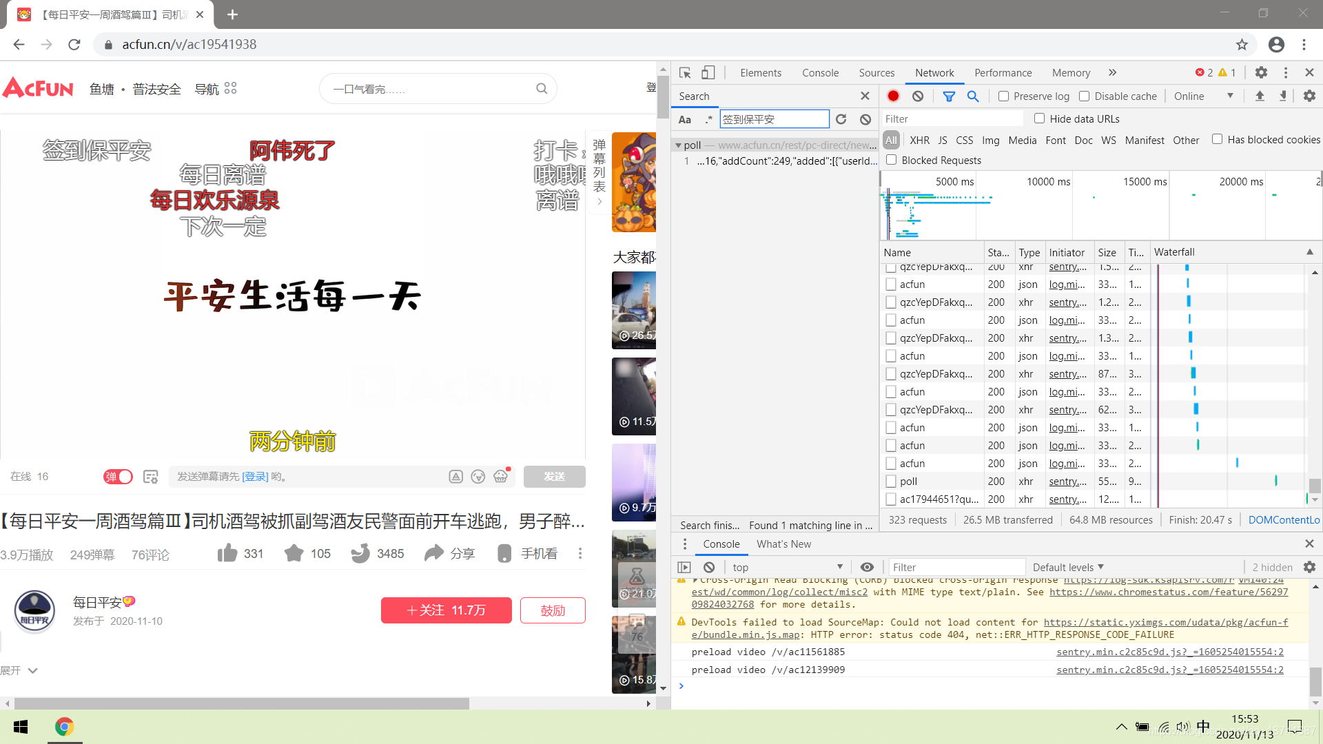 详解python爬取弹幕与数据分析