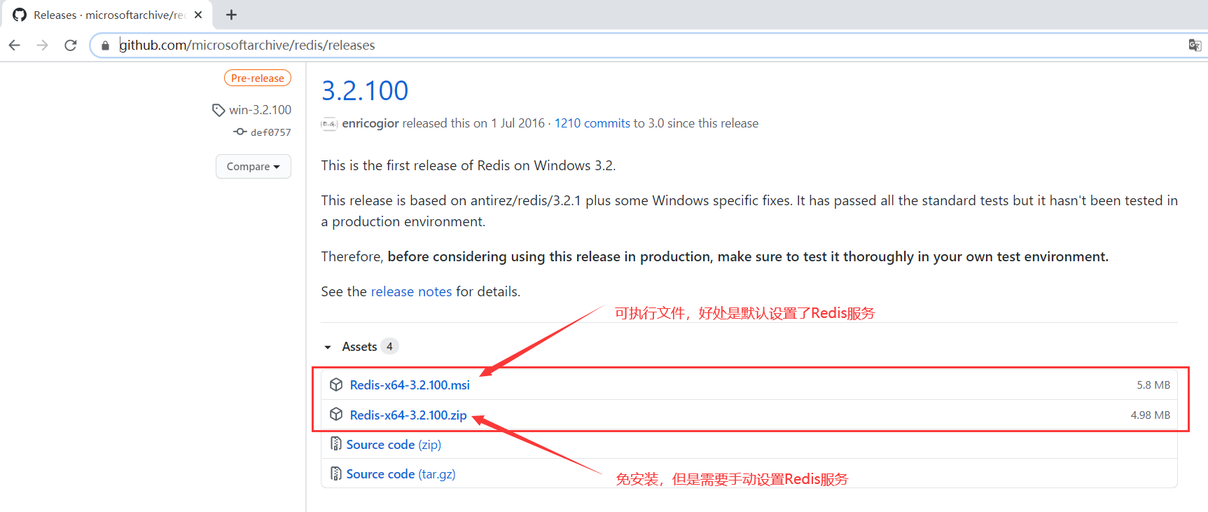 Redis客户端及服务端的安装教程详解
