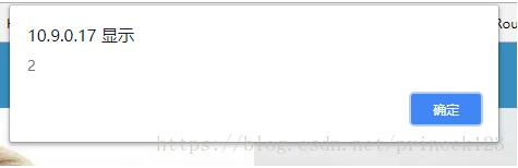 Vue 使用iframe引用html页面实现vue和html页面方法的调用操作