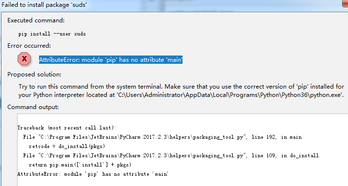 Pycharm安装第三方库失败解决方案