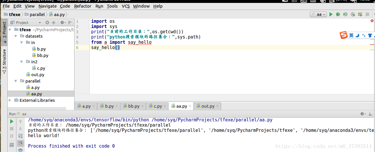 关于Python3的import问题(pycharm可以运行命令行import错误)