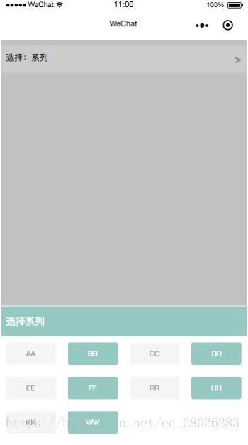 微信小程序实现底部弹出框