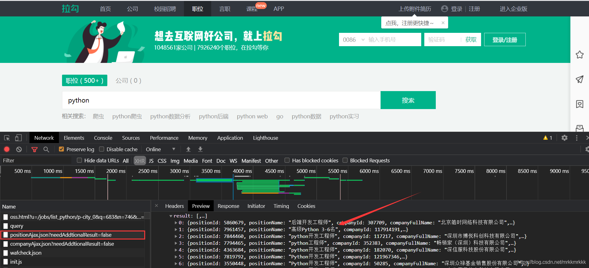 python使用requests库爬取拉勾网招聘信息的实现