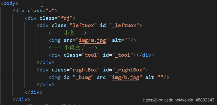 用webAPI实现图片放大镜效果