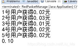 java实现微信红包 拼手气红包
