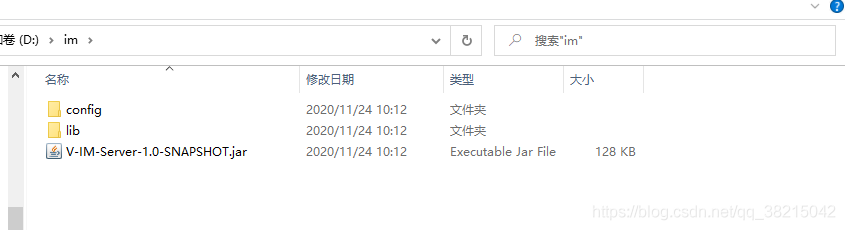 详解Spring Boot 打包分离依赖JAR 和配置文件