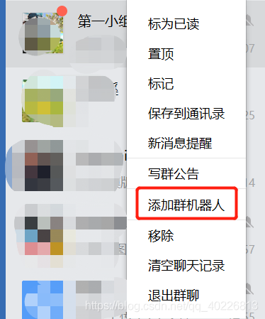 python实现企业微信定时发送文本消息的实例代码