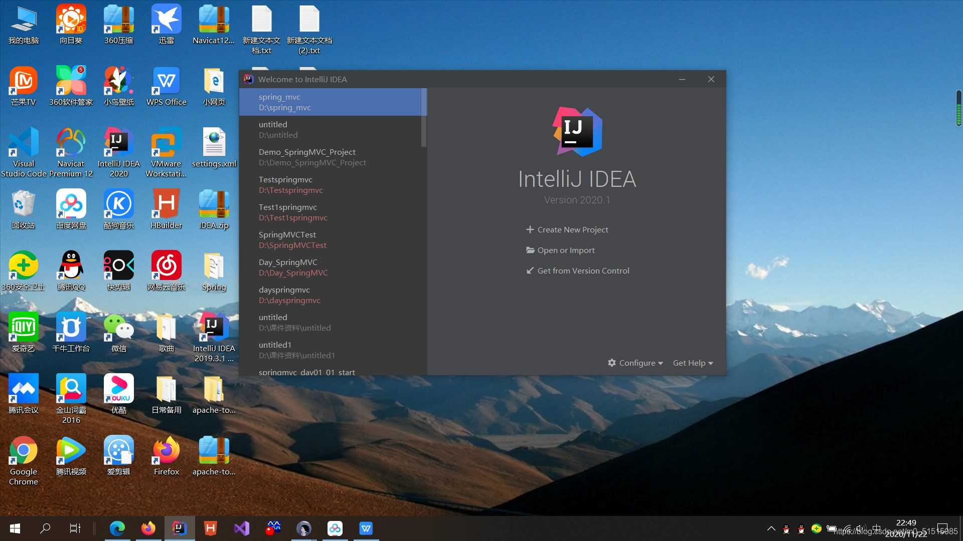 Spring MVC创建项目踩过的bug
