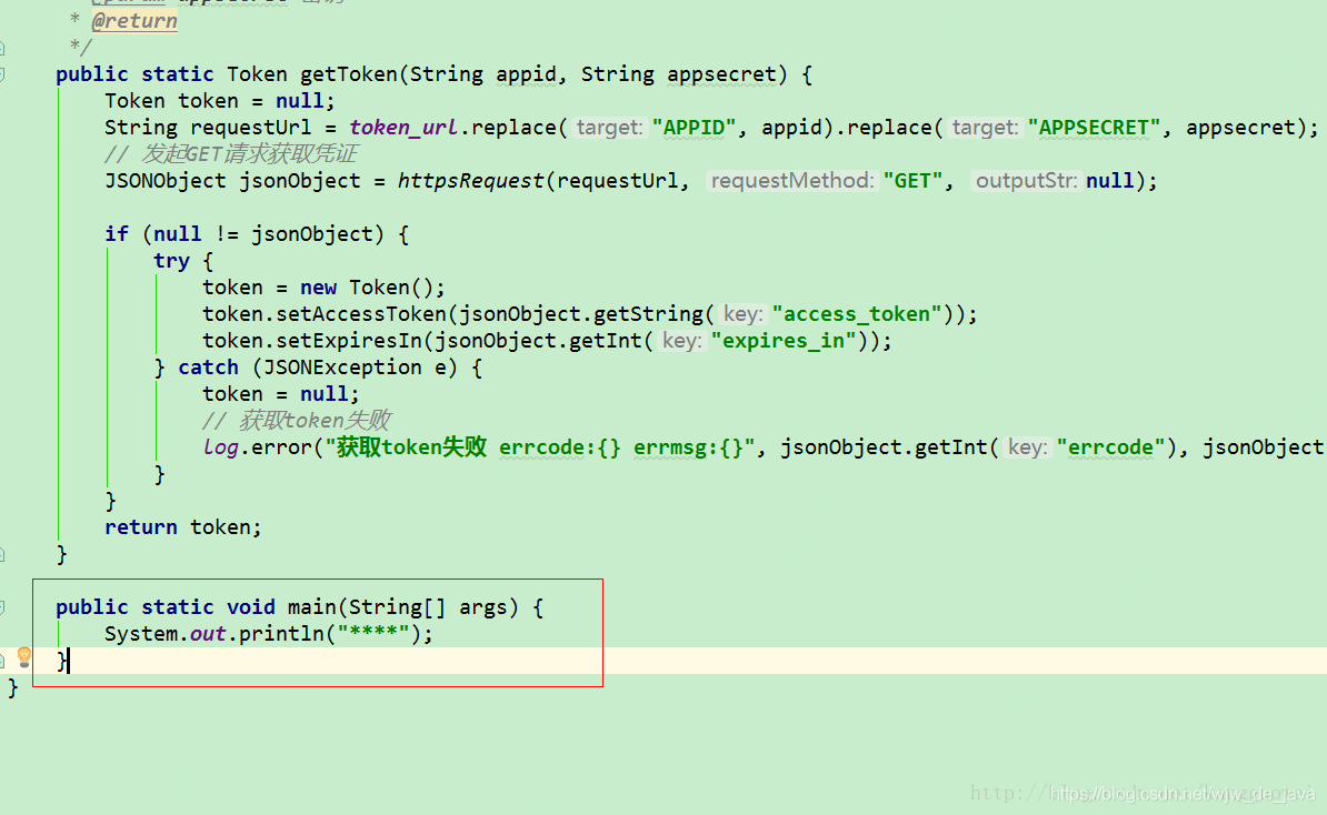 详解idea中Git的Stash Changes和UnStash Changes用法