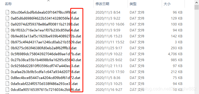 使用python将微信image下.dat文件解密为.png的方法