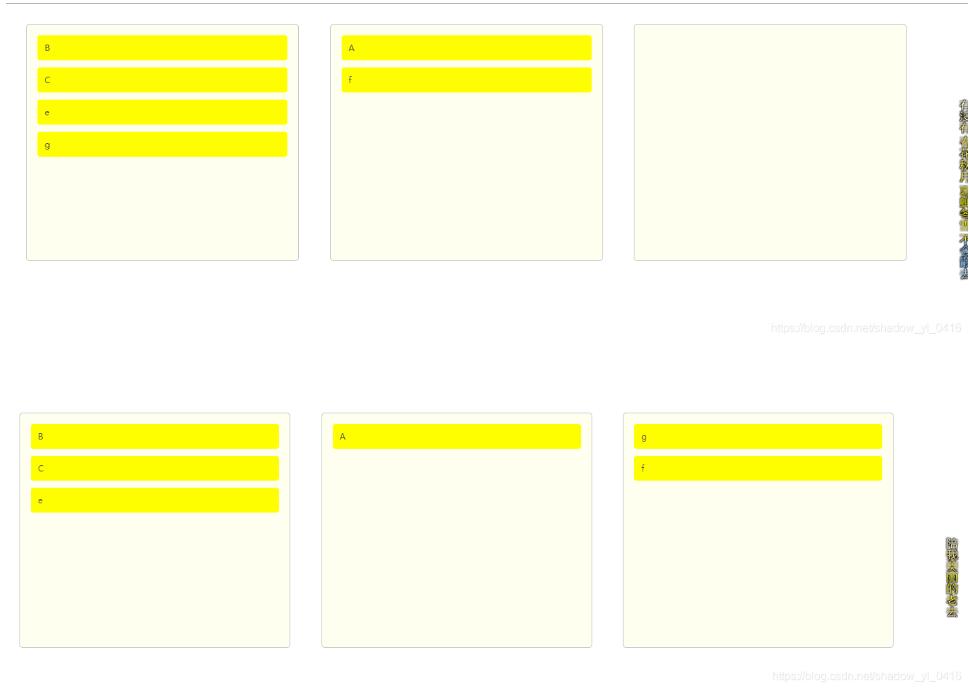 jQuery实现容器间的元素拖拽功能