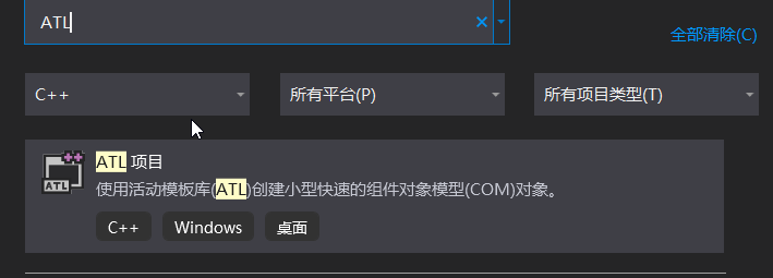 vs2019 Com组件初探之简单的COM编写及实现跨语言调用的方法