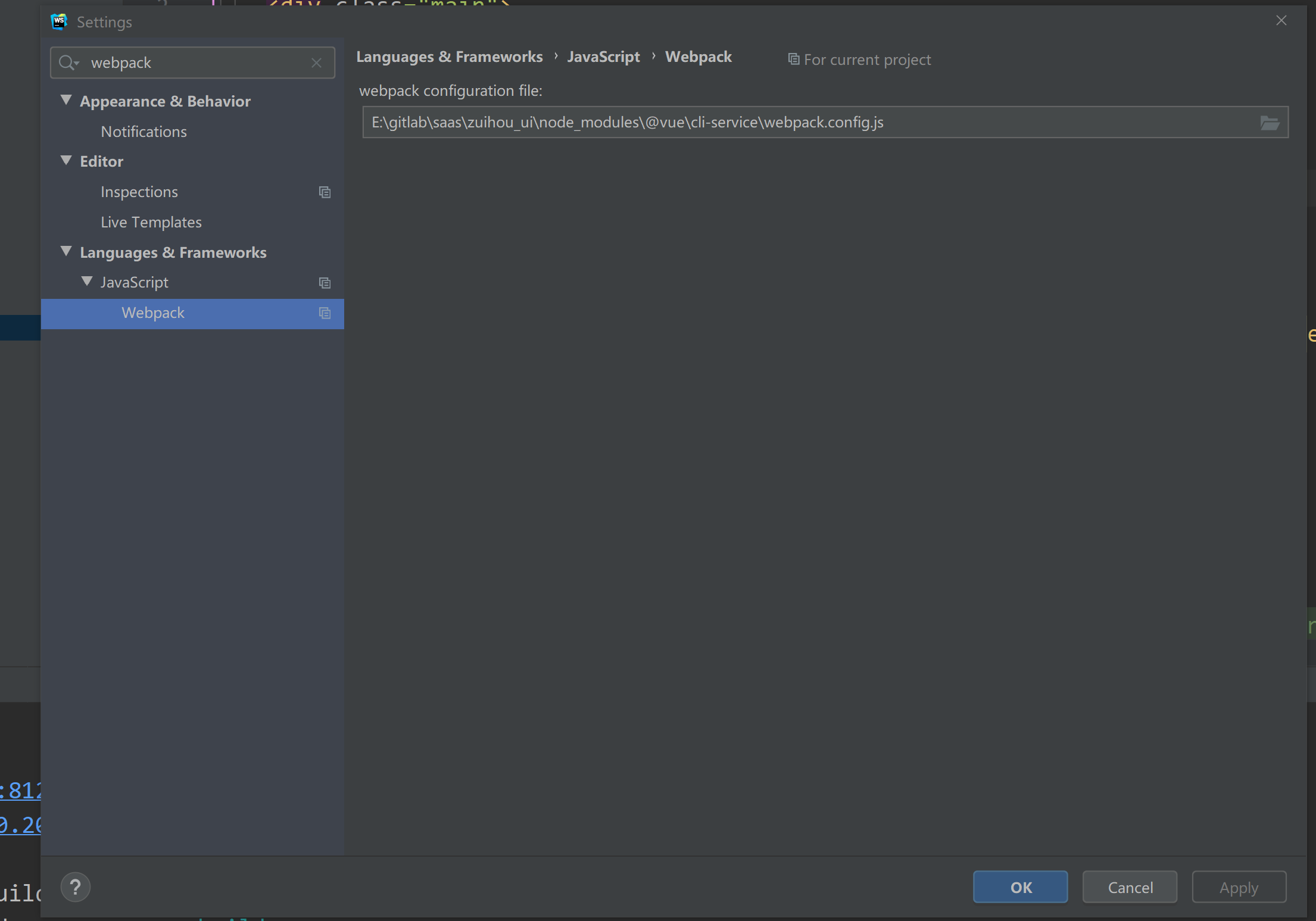基于vue项目设置resolves.alias: '@'路径并适配webstorm