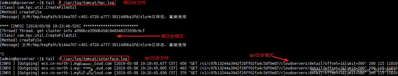 Log4j日志分类和过滤敏感字段的实例