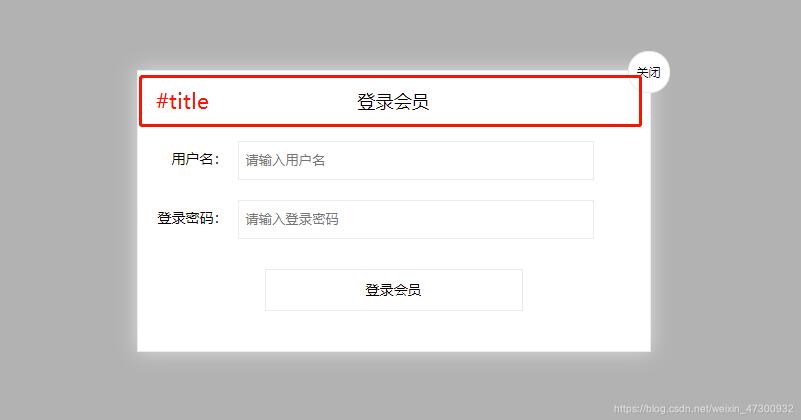 原生JS实现拖拽效果