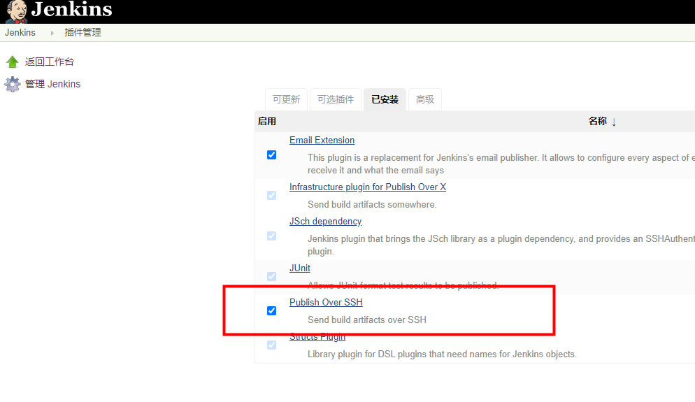 Jenkins自动部署Net Core过程图解