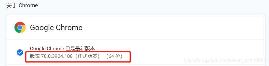 Selenium 安装和简单使用的实现