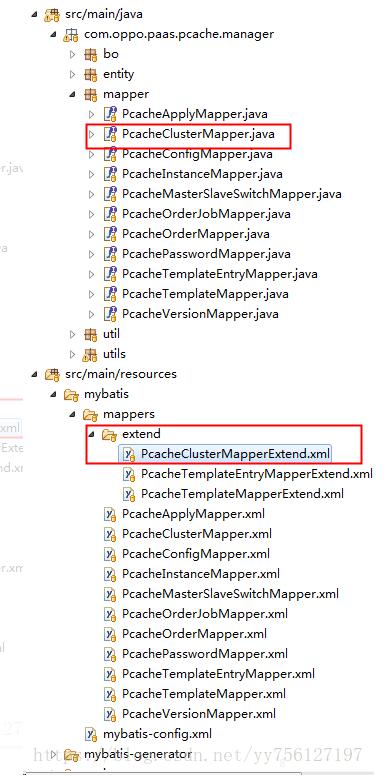 mybatis一对多两种mapper写法实例