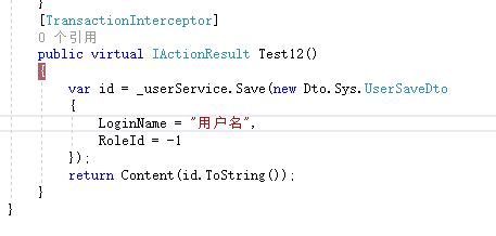 Asp.net Core 3.1基于AspectCore实现AOP实现事务、缓存拦截器功能