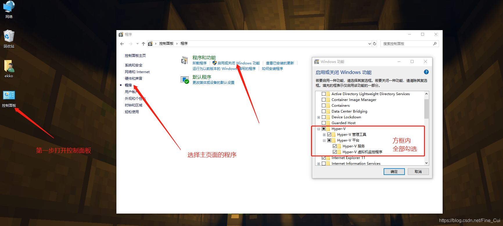 windows安装Docker与docker-compose套装的详细教程