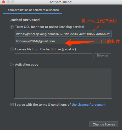 JRebel在线激活破解实现教程