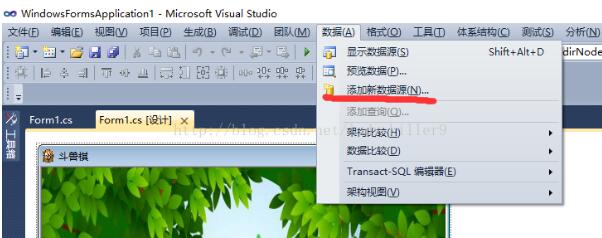 C#窗体-数据库连接及登录功能的实现案例