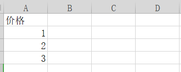 C# 使用 OleDbConnection 连接读取Excel的方法
