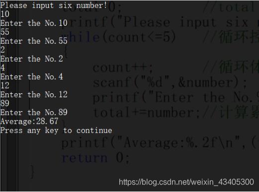 C语言 用while循环求和的平均值操作