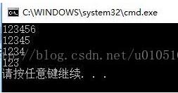 C++ 删除字符串的2种方法小结