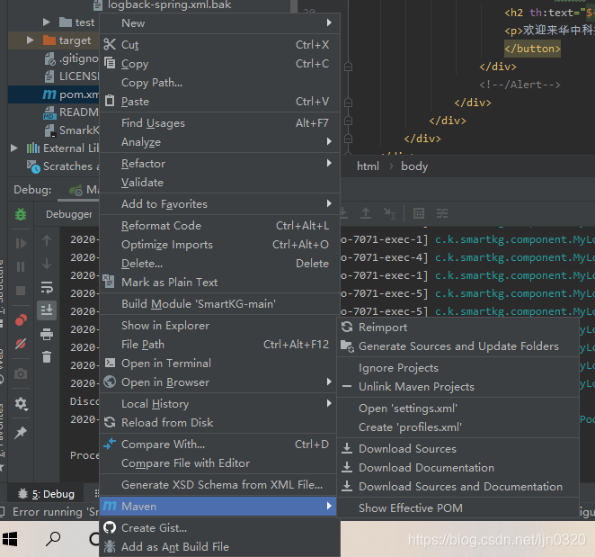 安装IDEA和配置Maven的步骤详解