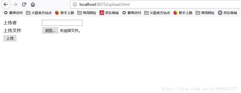 javaweb实现文件上传与下载功能