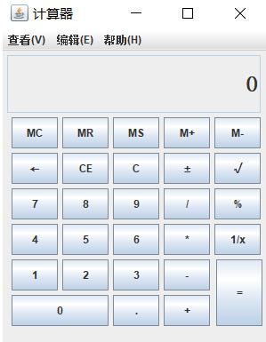 java实现简单计算器功能