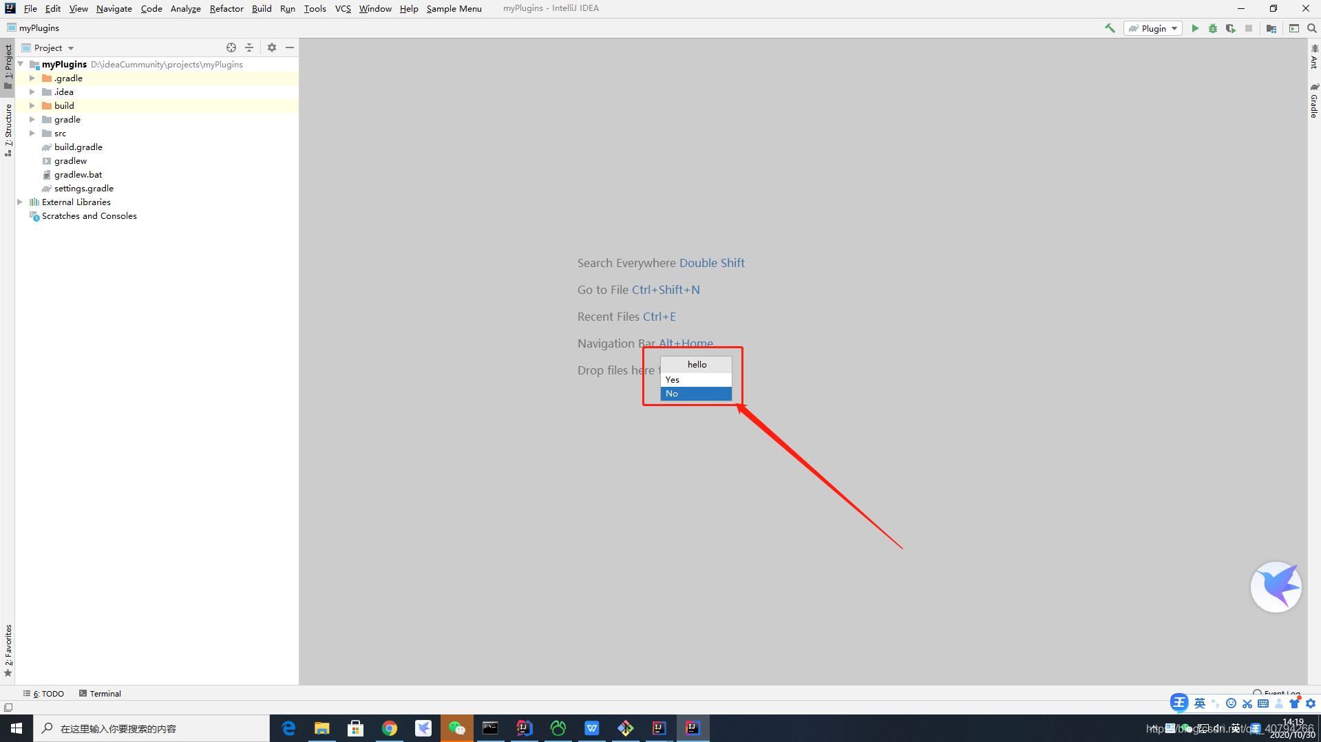 idea插件开发之弹出框的示例代码