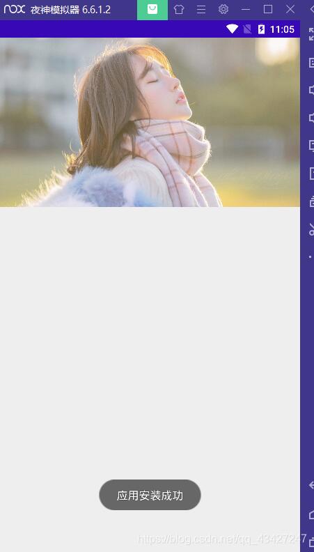 使用Glide实现高斯模糊效果