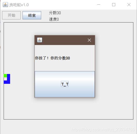 java swing框架实现贪吃蛇游戏