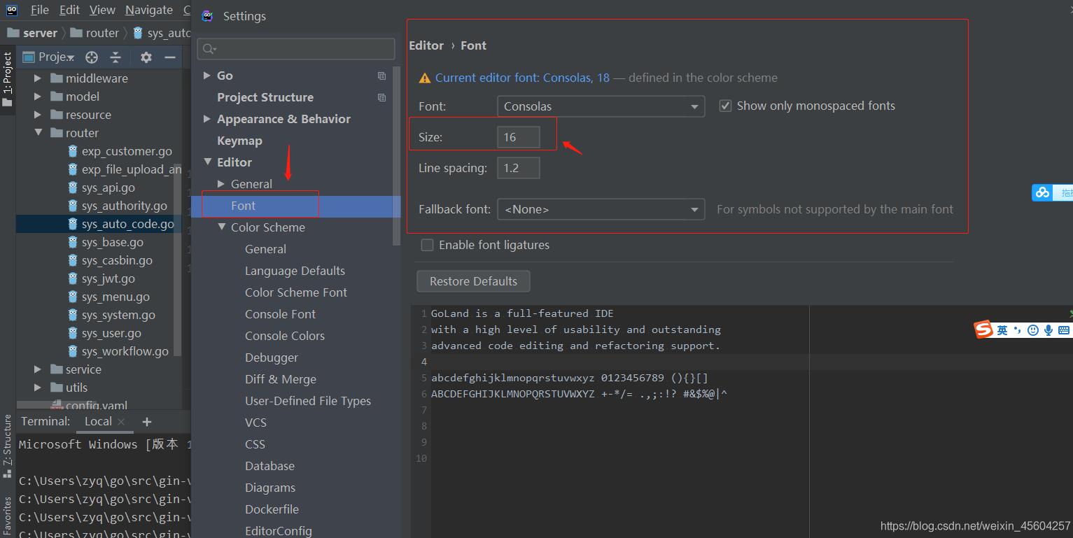Goland调节字体大小的设置(编辑区,terminal区,页面字体)