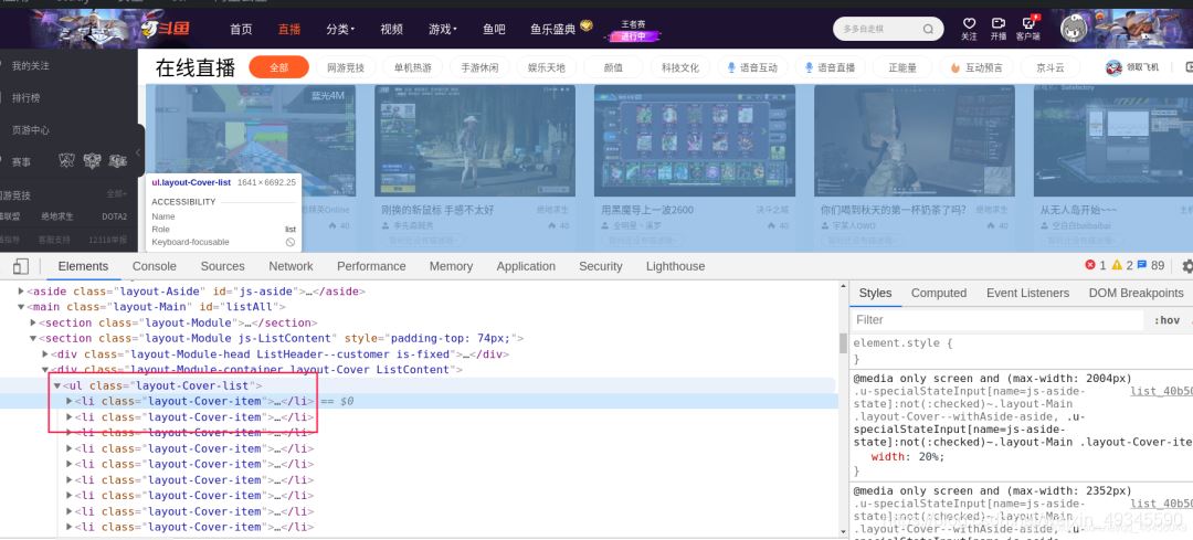 python爬虫利用selenium实现自动翻页爬取某鱼数据的思路详解