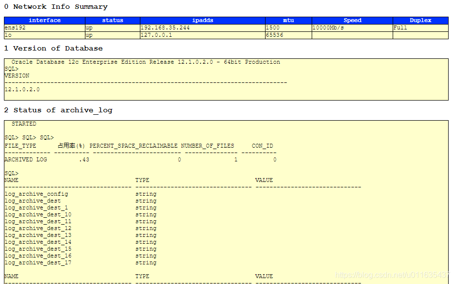 oracle自动巡检脚本生成html报告的方法
